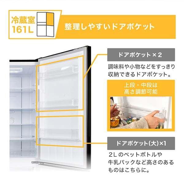 Amazon | MAXZEN 冷蔵庫 231L 自動霜取り 大容量 右開き 2ドア 幅54cm